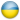 Українська мова